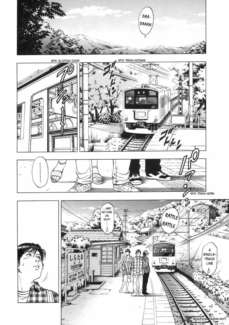 Family Compo Chapter 88 page 4