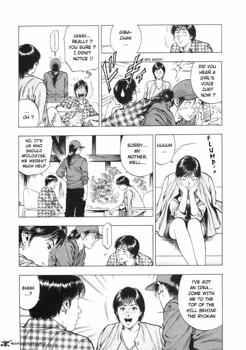 Family Compo Chapter 88 page 14