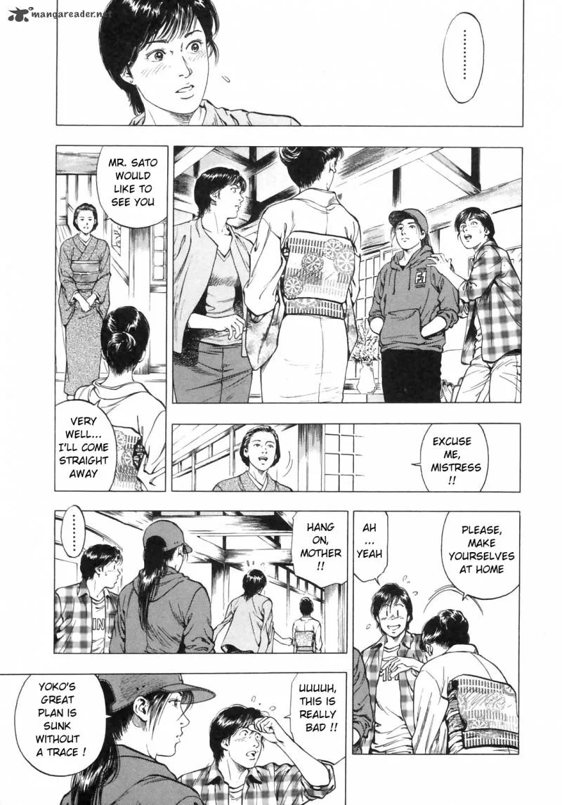 Family Compo Chapter 88 page 13
