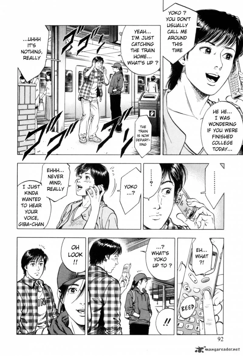 Family Compo Chapter 88 page 2