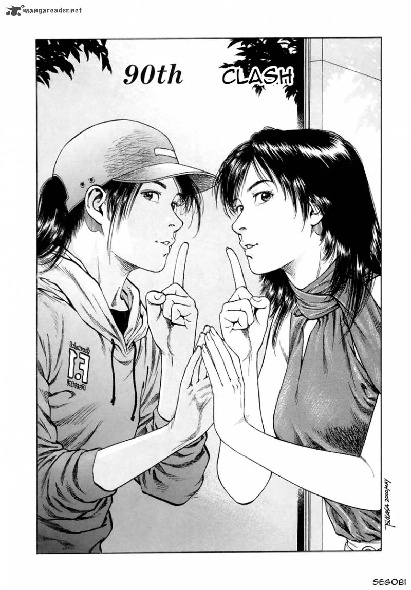 Family Compo Chapter 90 page 1