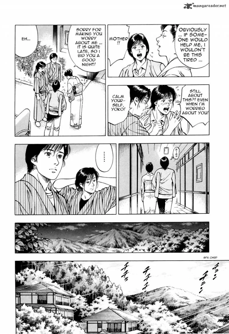 Family Compo Chapter 90 page 12