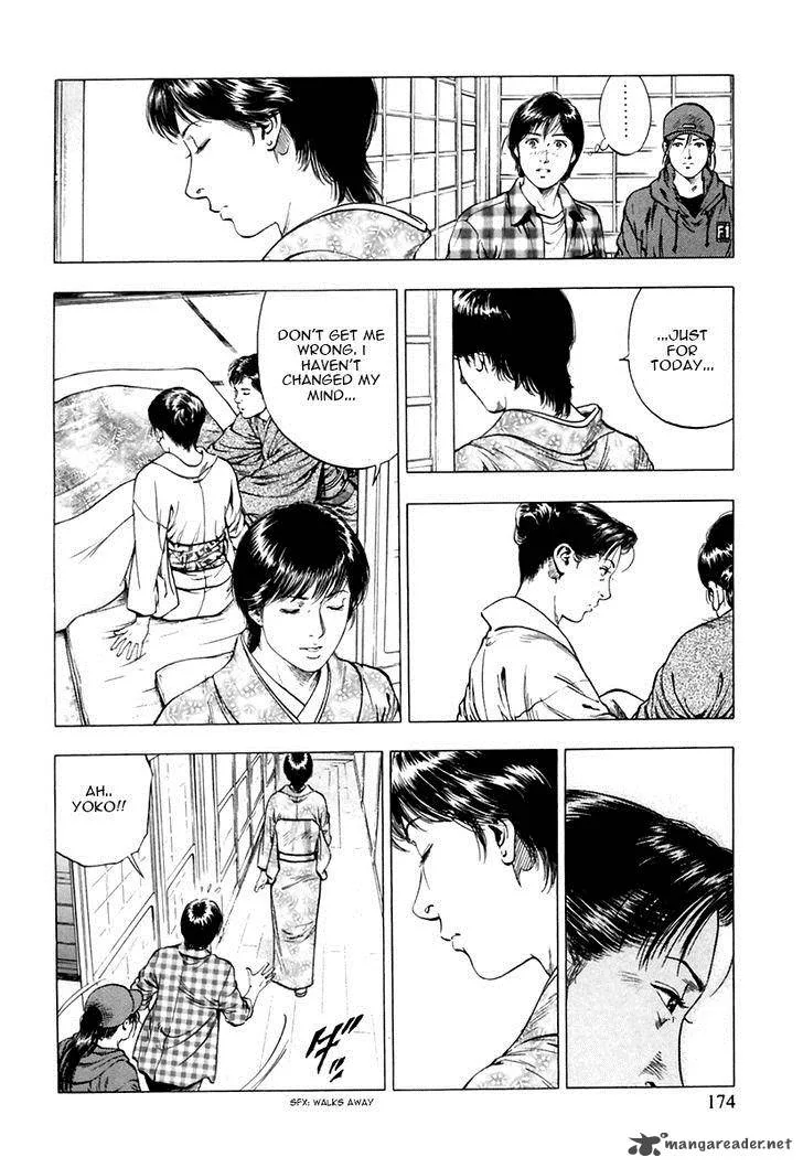 Family Compo Chapter 91 page 5