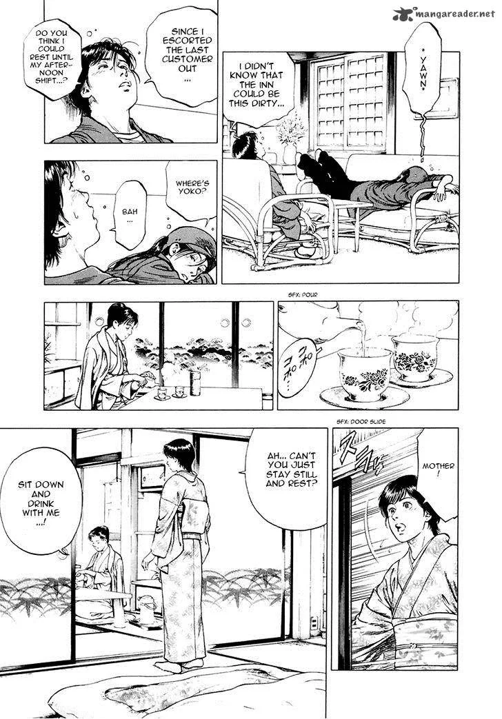 Family Compo Chapter 91 page 14