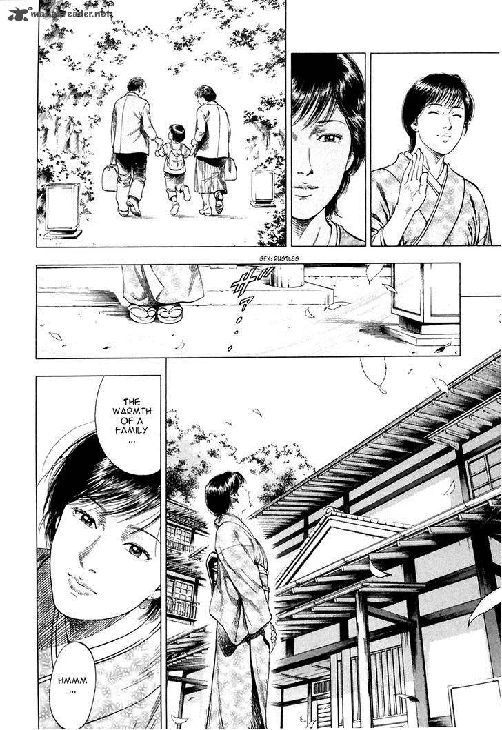 Family Compo Chapter 91 page 13