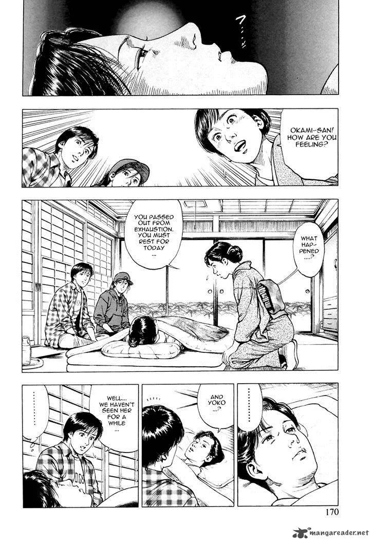Family Compo Chapter 91 page 2