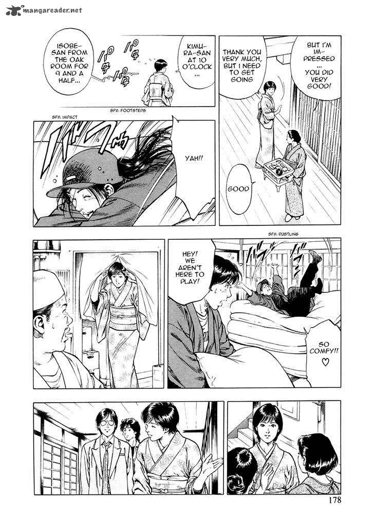 Family Compo Chapter 91 page 9