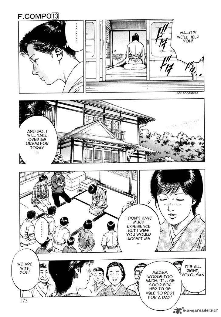 Family Compo Chapter 91 page 6