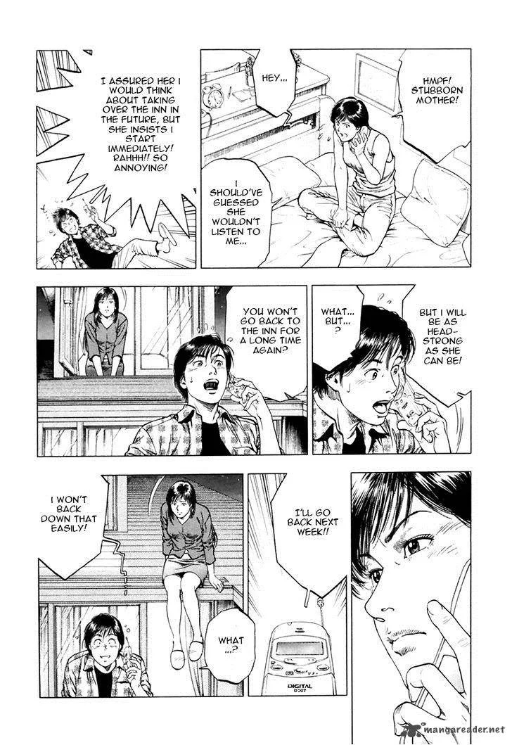Family Compo Chapter 91 page 23