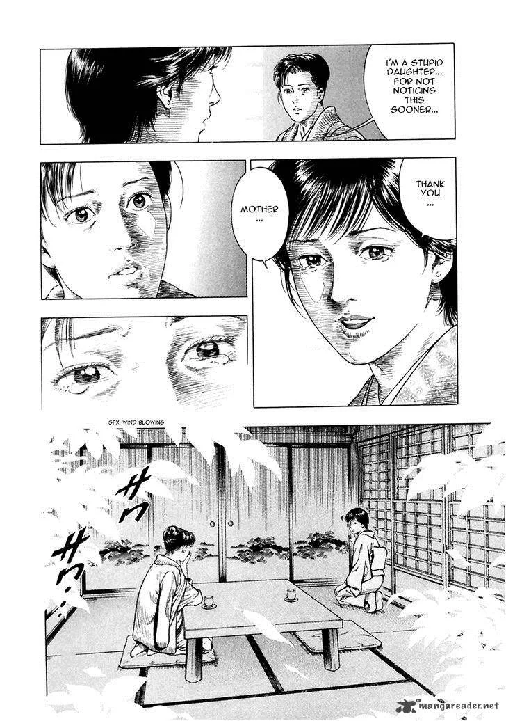 Family Compo Chapter 91 page 19