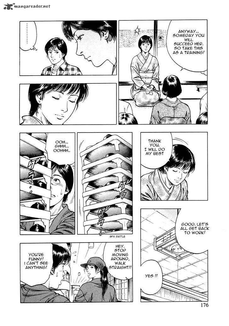 Family Compo Chapter 91 page 7