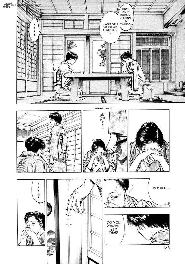 Family Compo Chapter 91 page 17