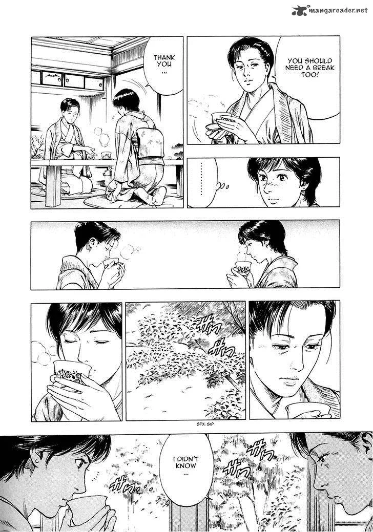 Family Compo Chapter 91 page 15