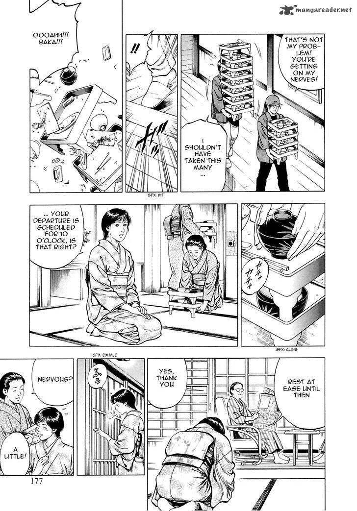 Family Compo Chapter 91 page 8