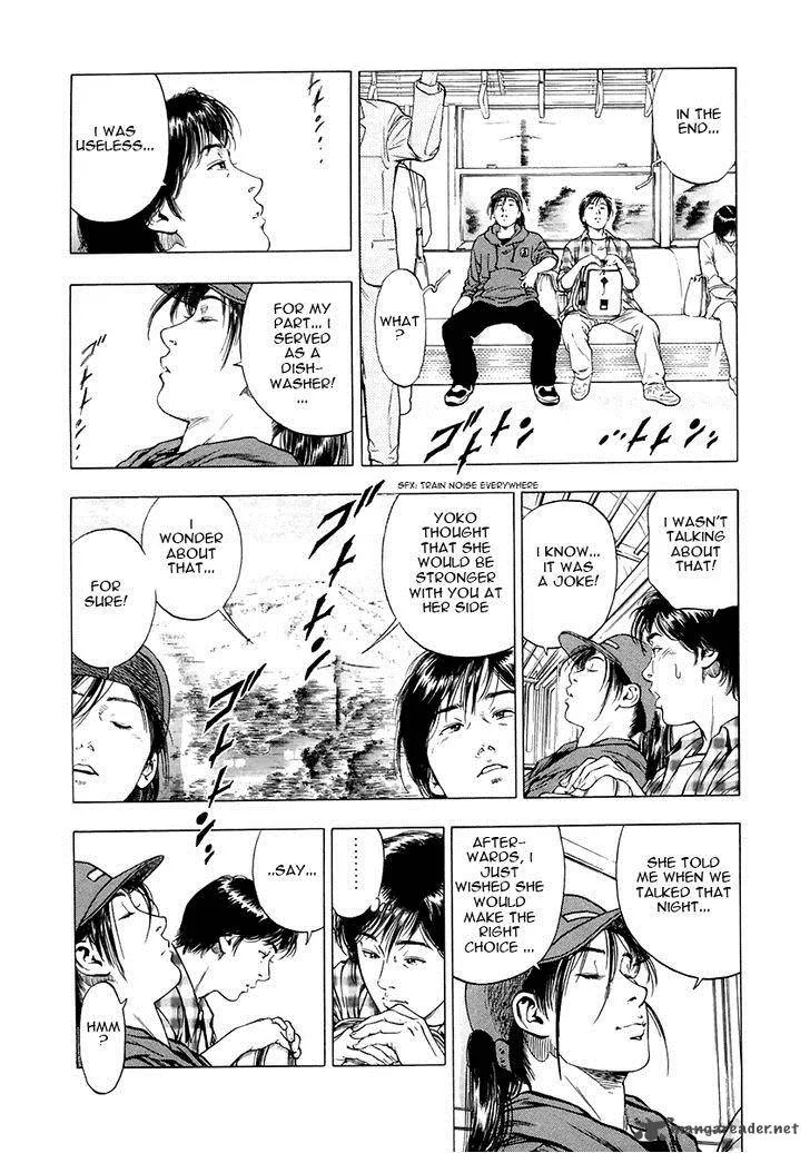 Family Compo Chapter 91 page 21