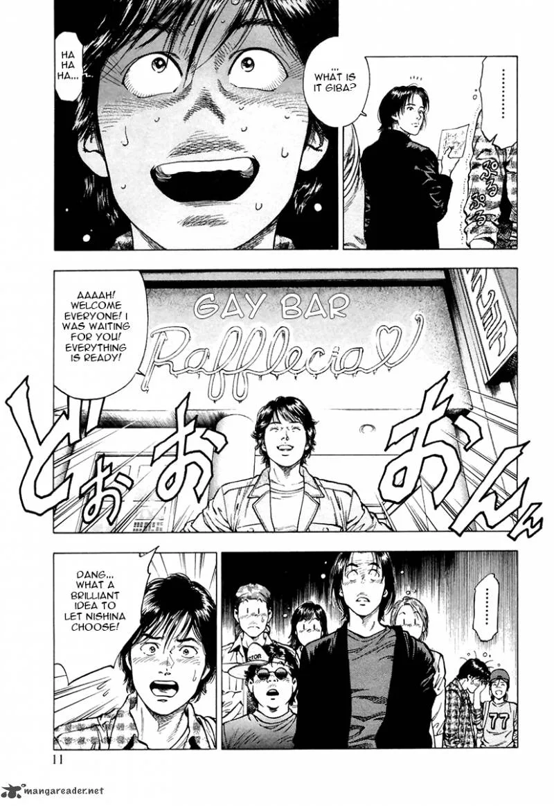 Family Compo Chapter 92 page 13