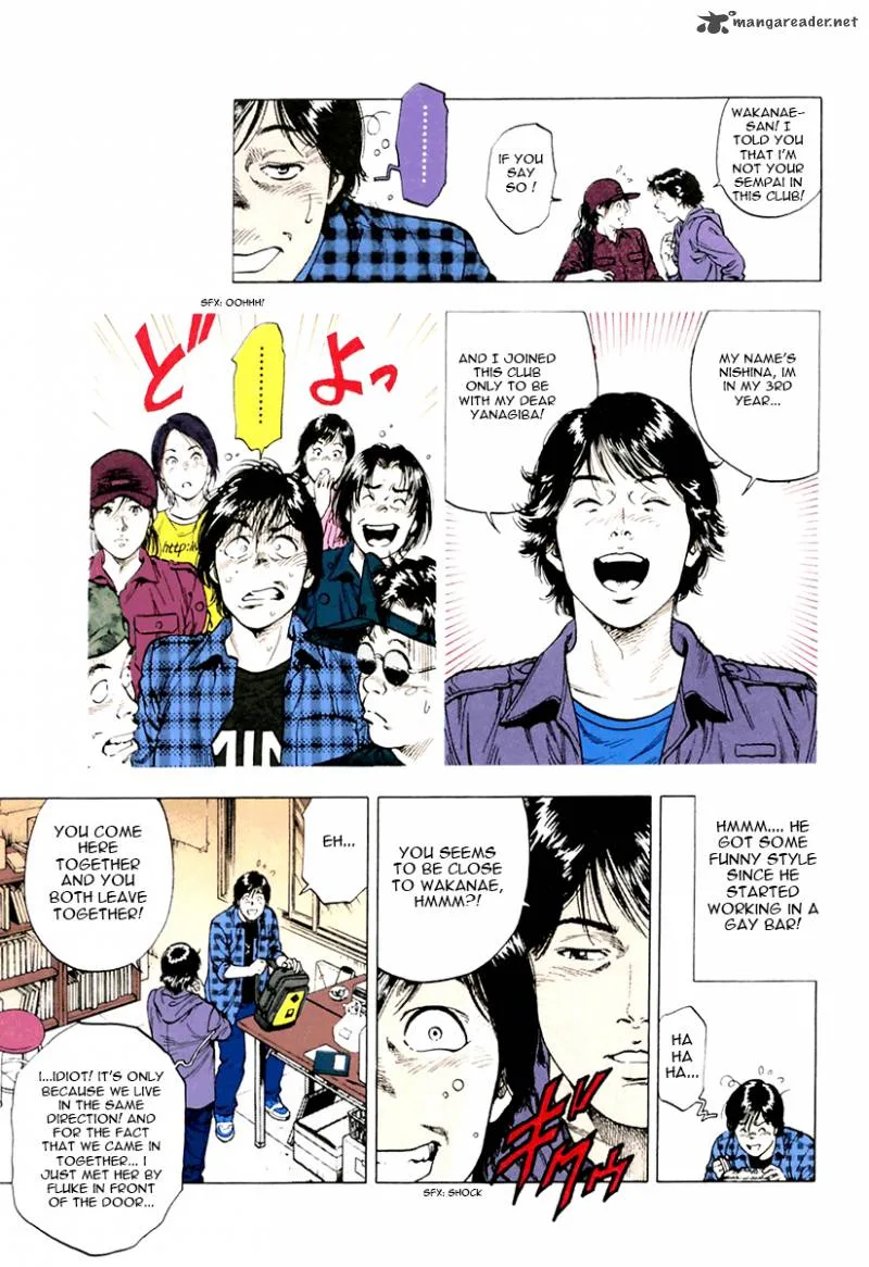 Family Compo Chapter 92 page 7