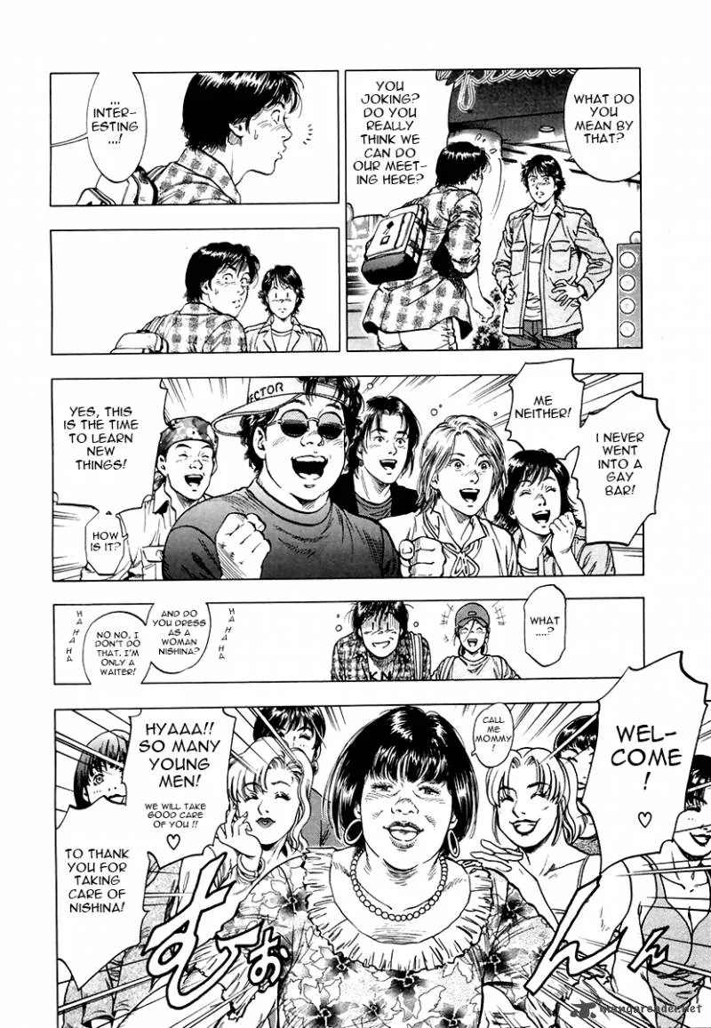 Family Compo Chapter 92 page 14