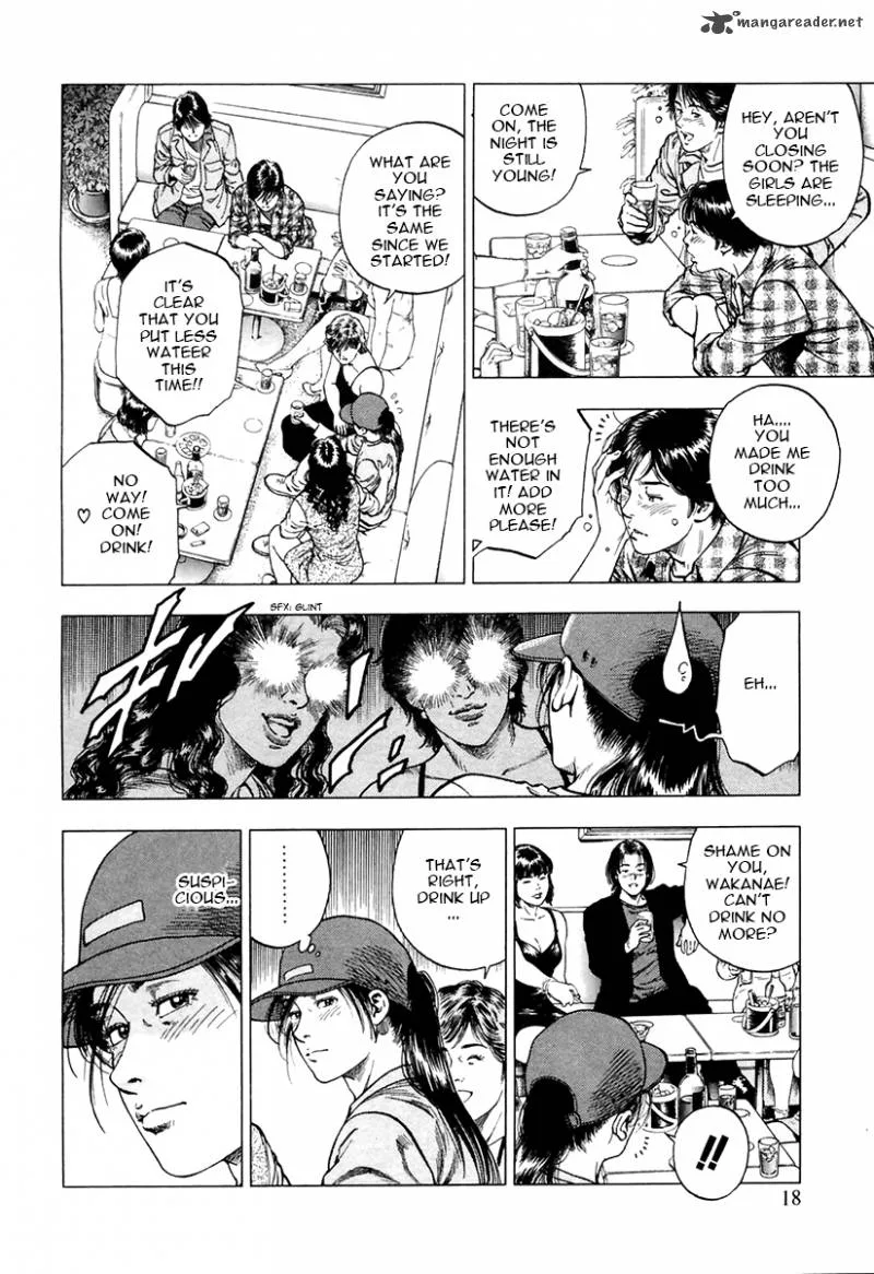 Family Compo Chapter 92 page 20