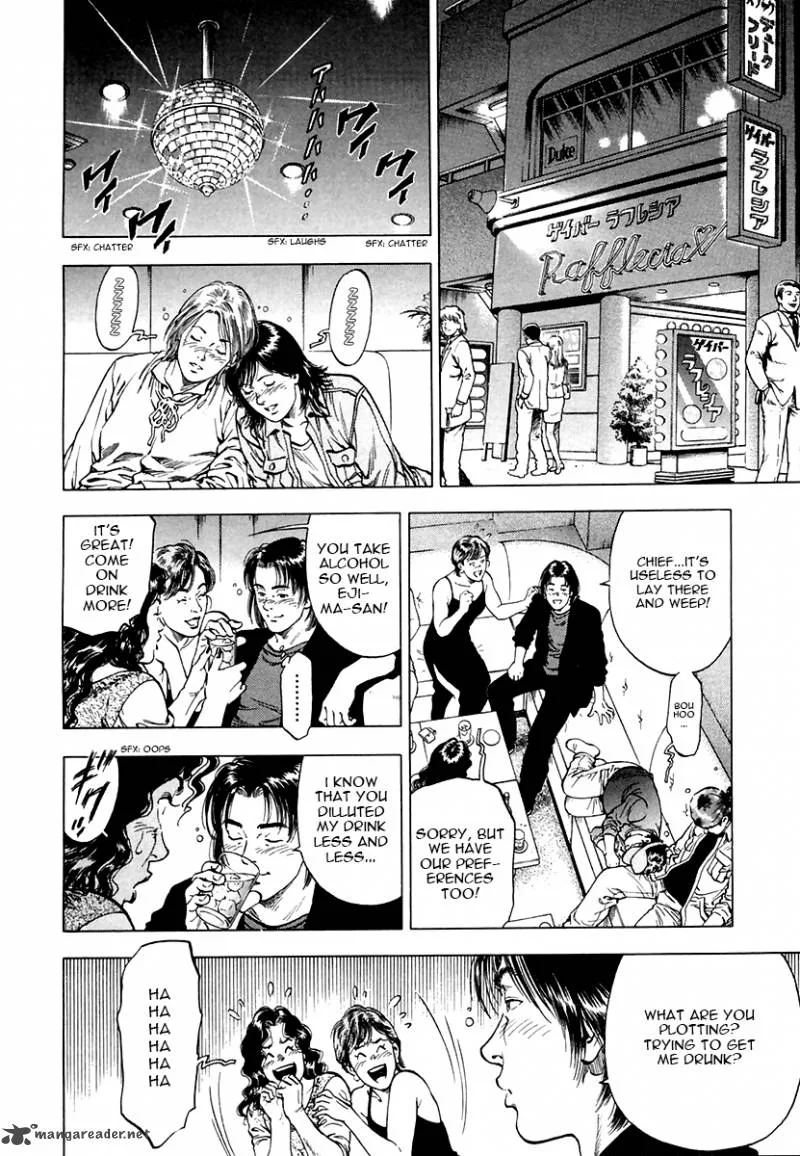 Family Compo Chapter 92 page 18