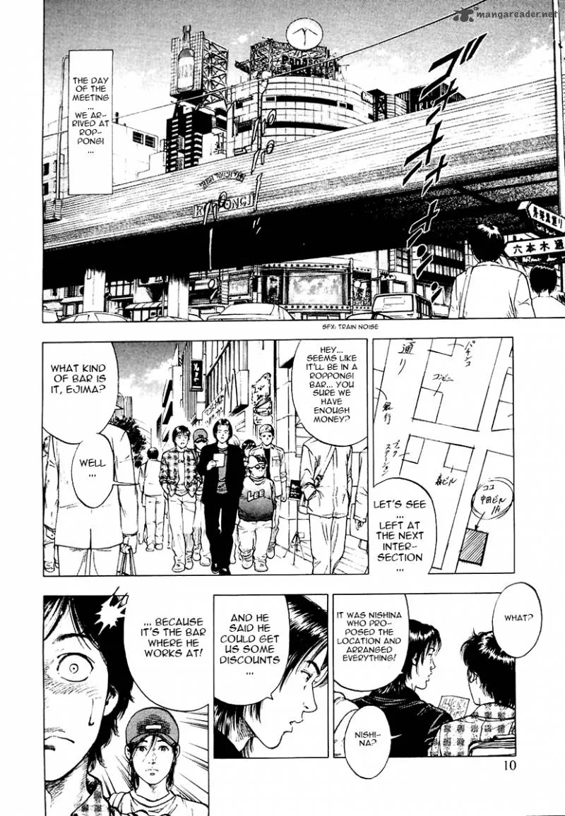 Family Compo Chapter 92 page 12