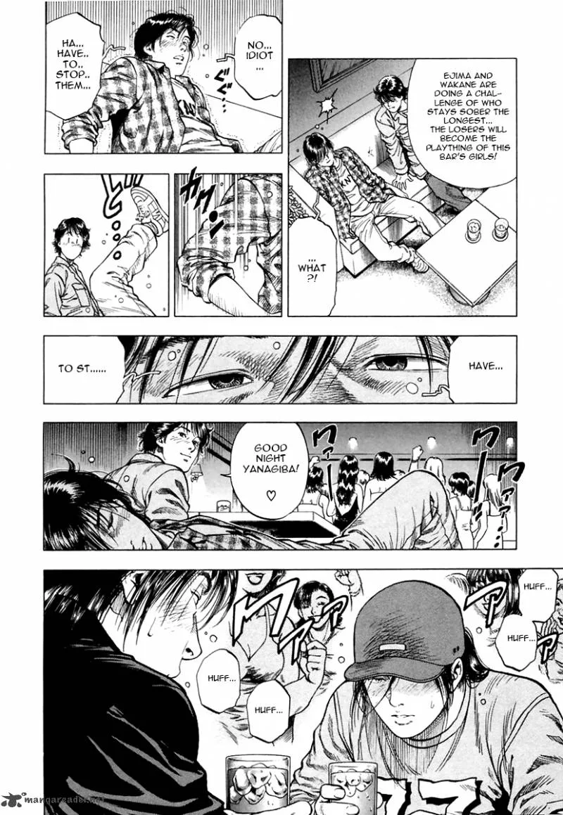 Family Compo Chapter 92 page 26