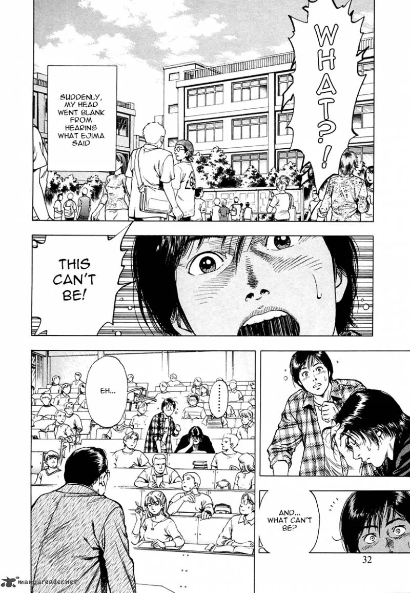 Family Compo Chapter 93 page 2