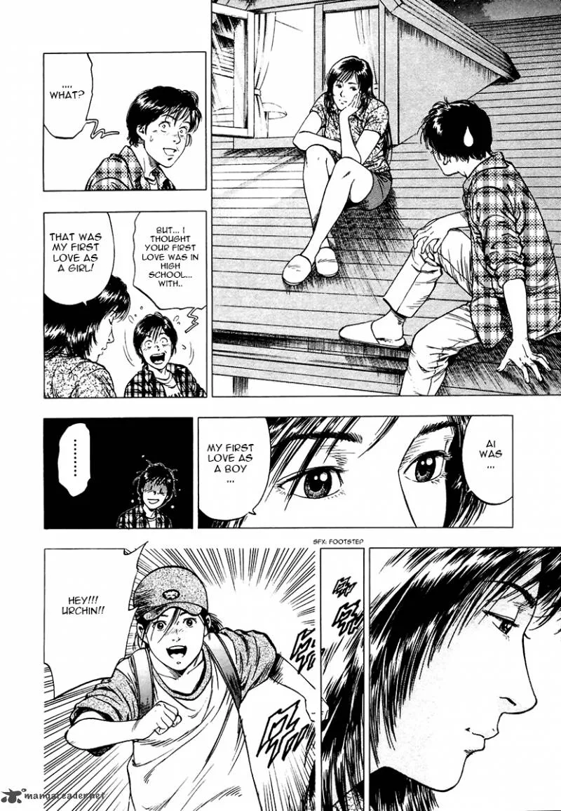 Family Compo Chapter 93 page 18