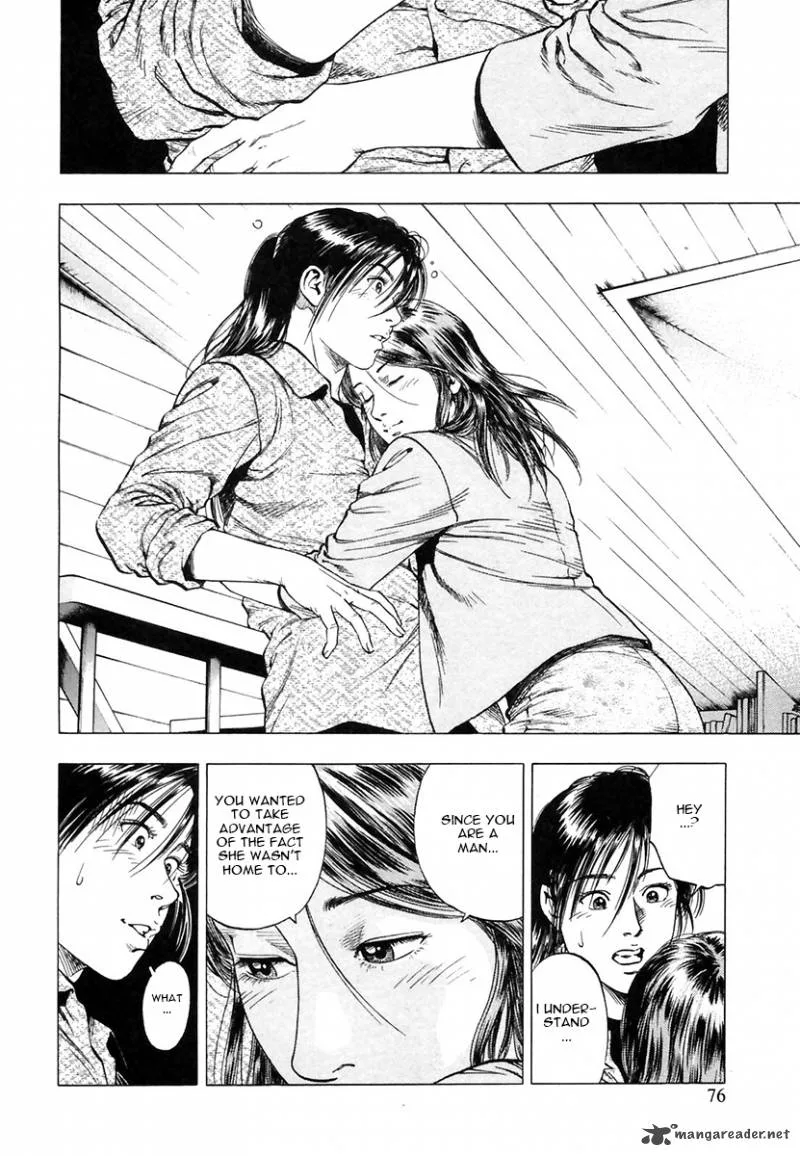 Family Compo Chapter 94 page 20