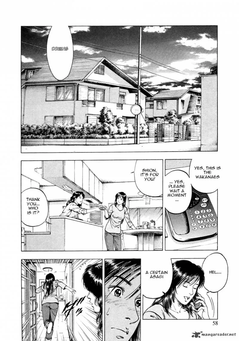 Family Compo Chapter 94 page 2