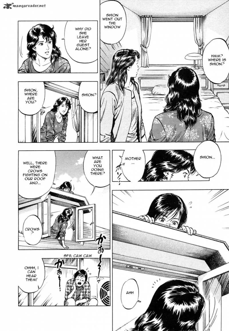 Family Compo Chapter 94 page 24