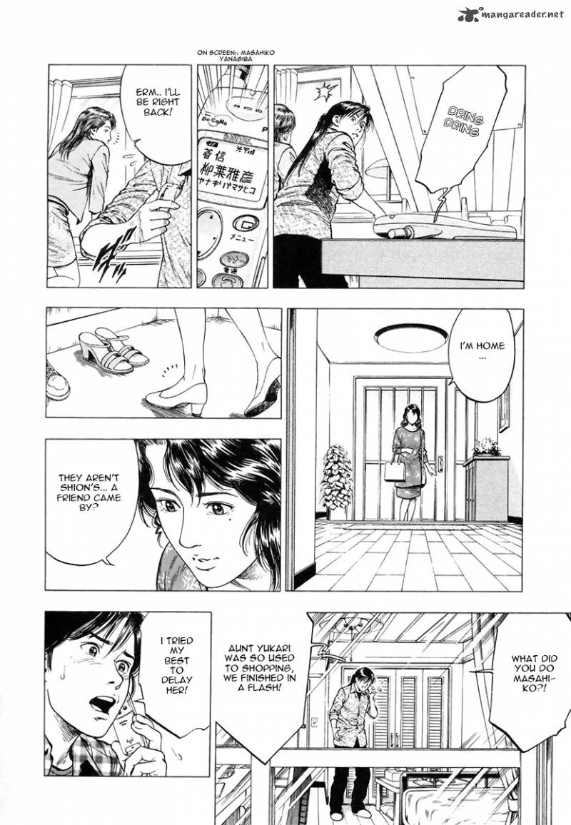 Family Compo Chapter 94 page 16