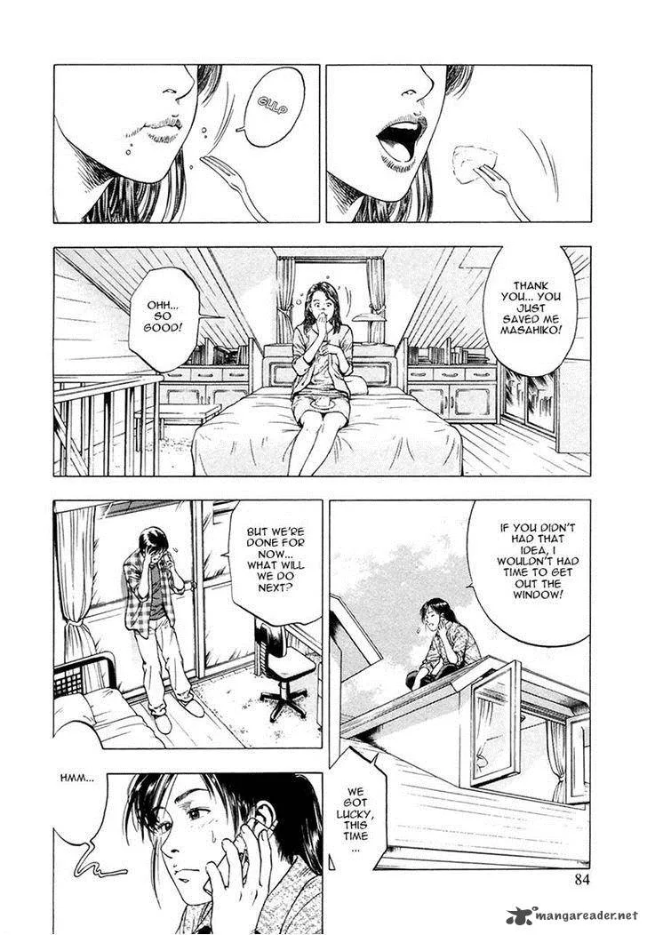 Family Compo Chapter 95 page 2