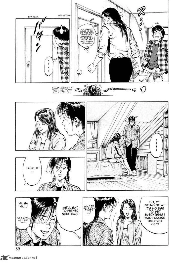 Family Compo Chapter 95 page 7