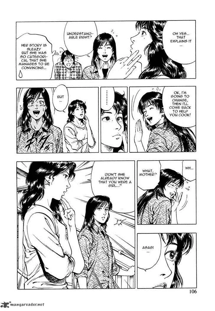 Family Compo Chapter 95 page 24
