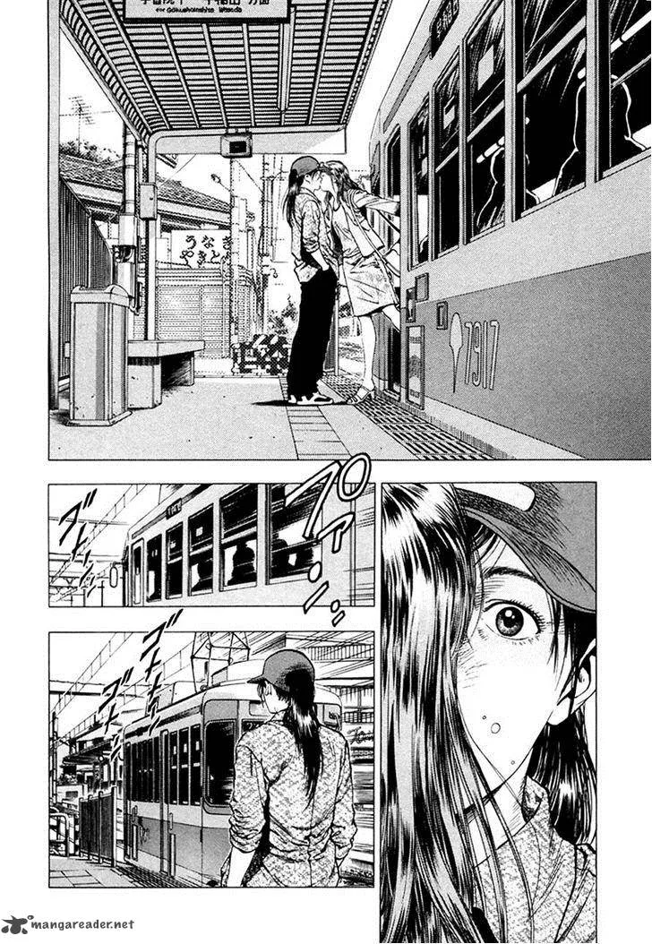 Family Compo Chapter 95 page 18