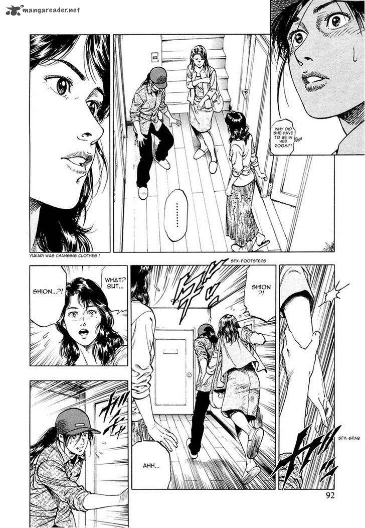 Family Compo Chapter 95 page 10