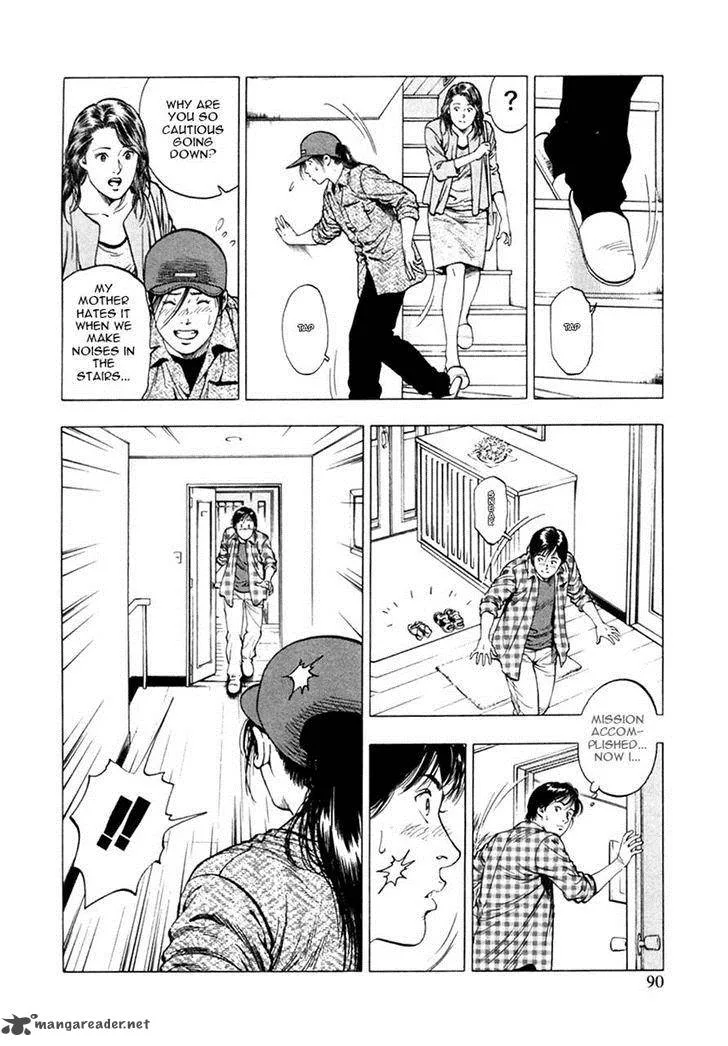 Family Compo Chapter 95 page 8