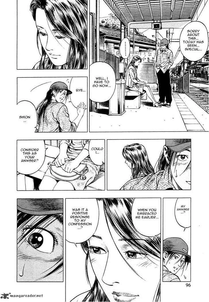 Family Compo Chapter 95 page 14
