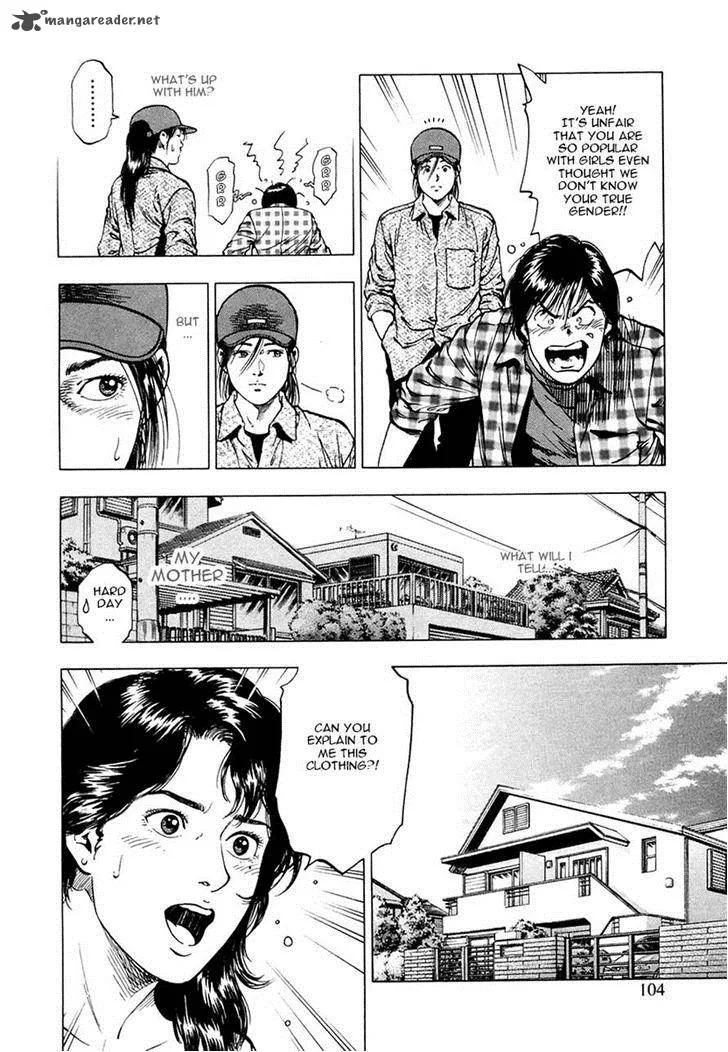 Family Compo Chapter 95 page 22