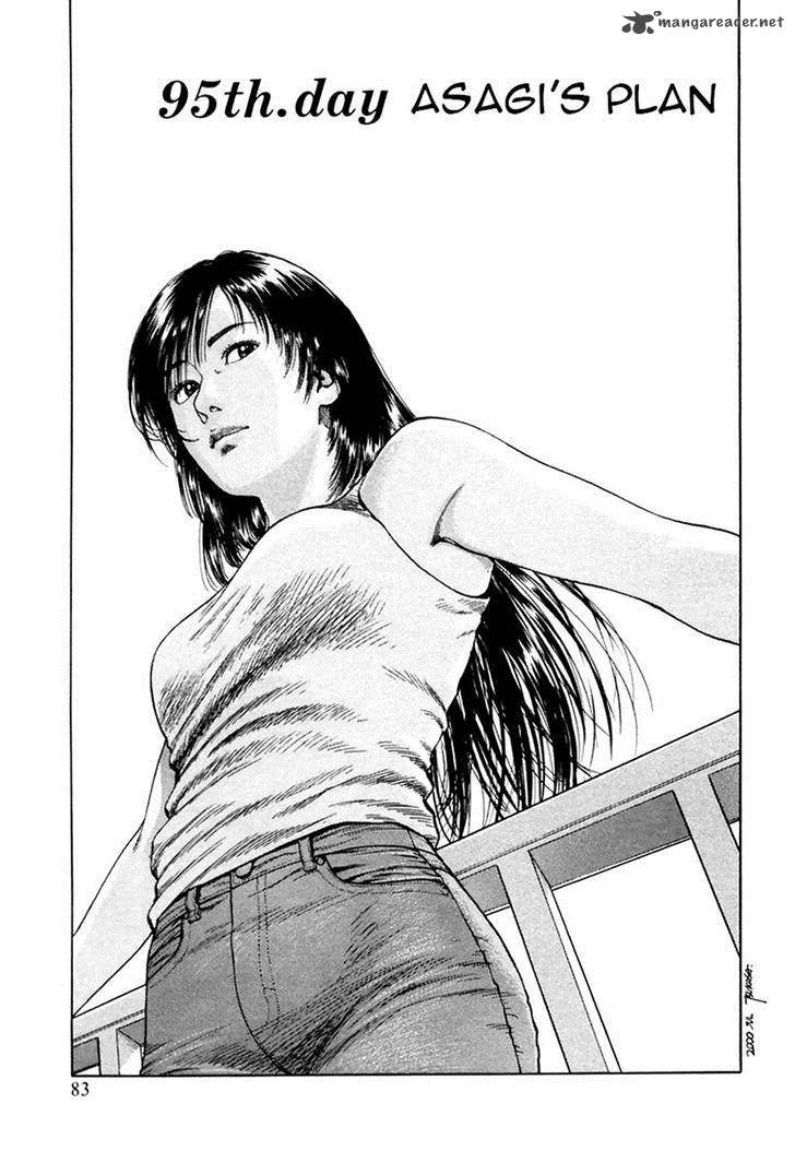 Family Compo Chapter 95 page 1