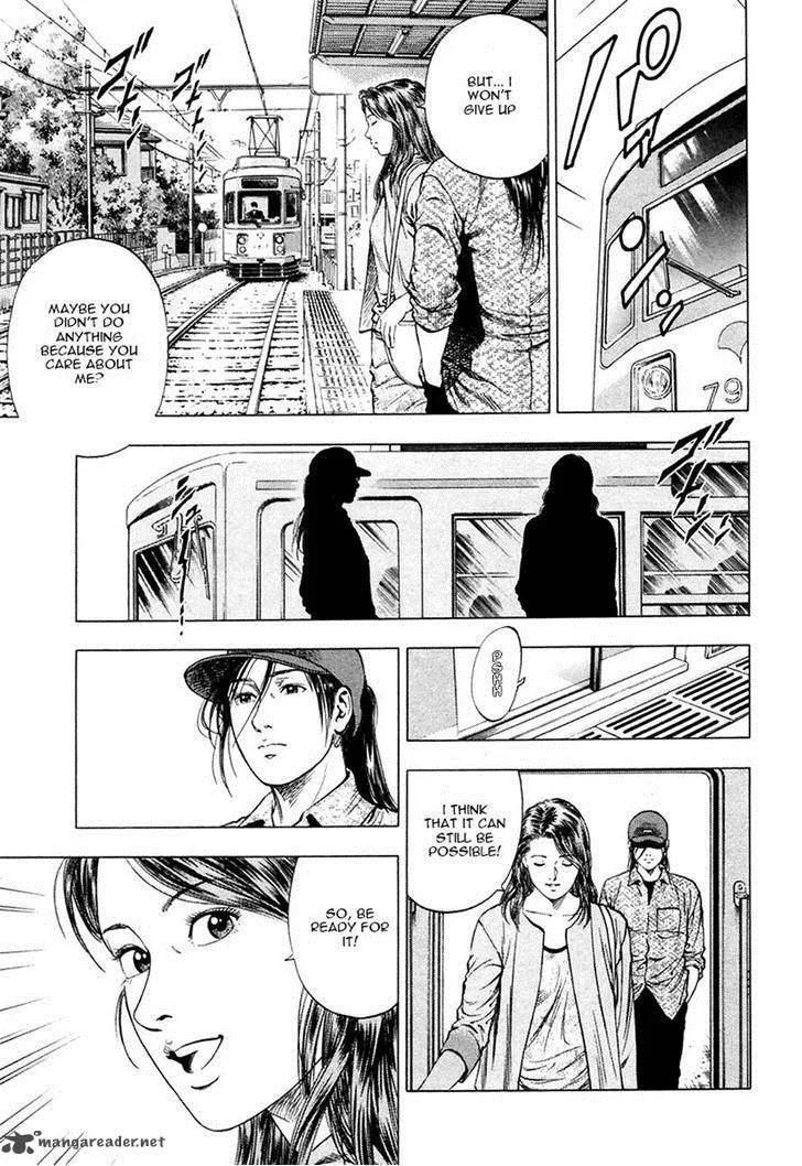 Family Compo Chapter 95 page 17