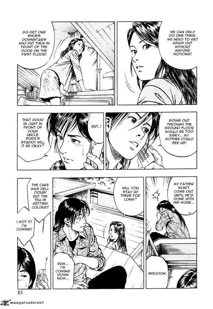 Family Compo Chapter 95 page 3