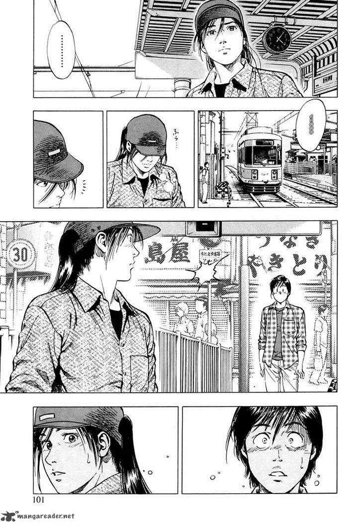 Family Compo Chapter 95 page 19