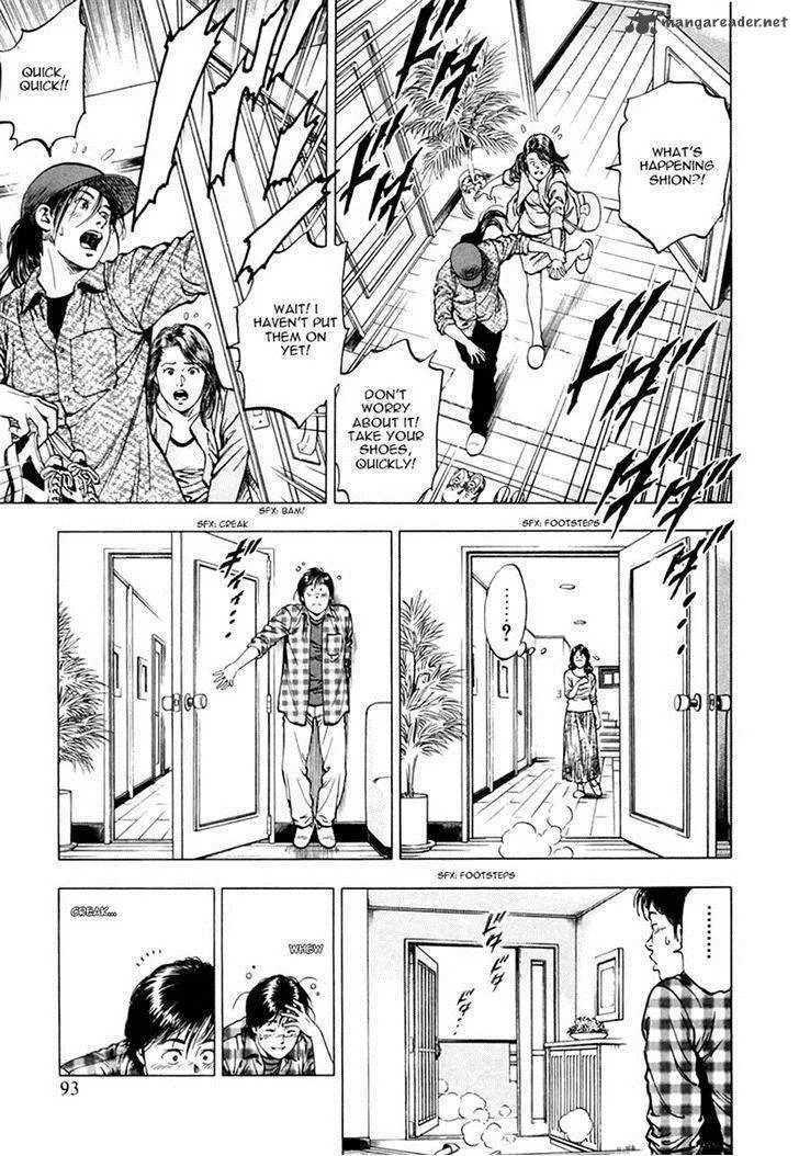 Family Compo Chapter 95 page 11