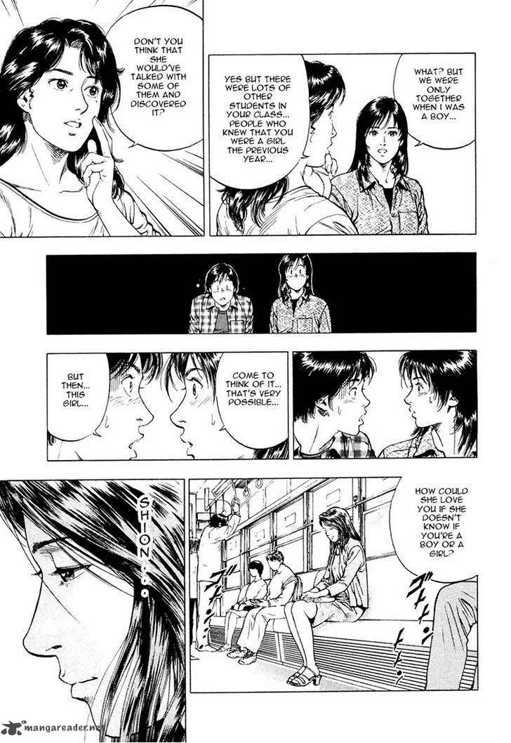 Family Compo Chapter 95 page 25