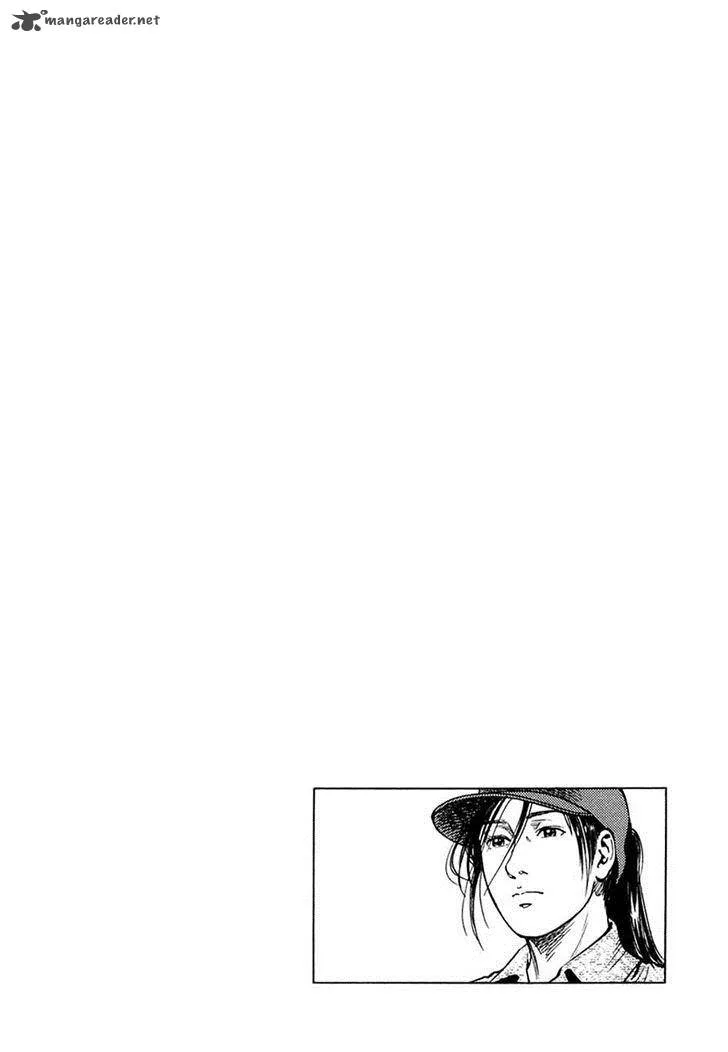 Family Compo Chapter 95 page 26