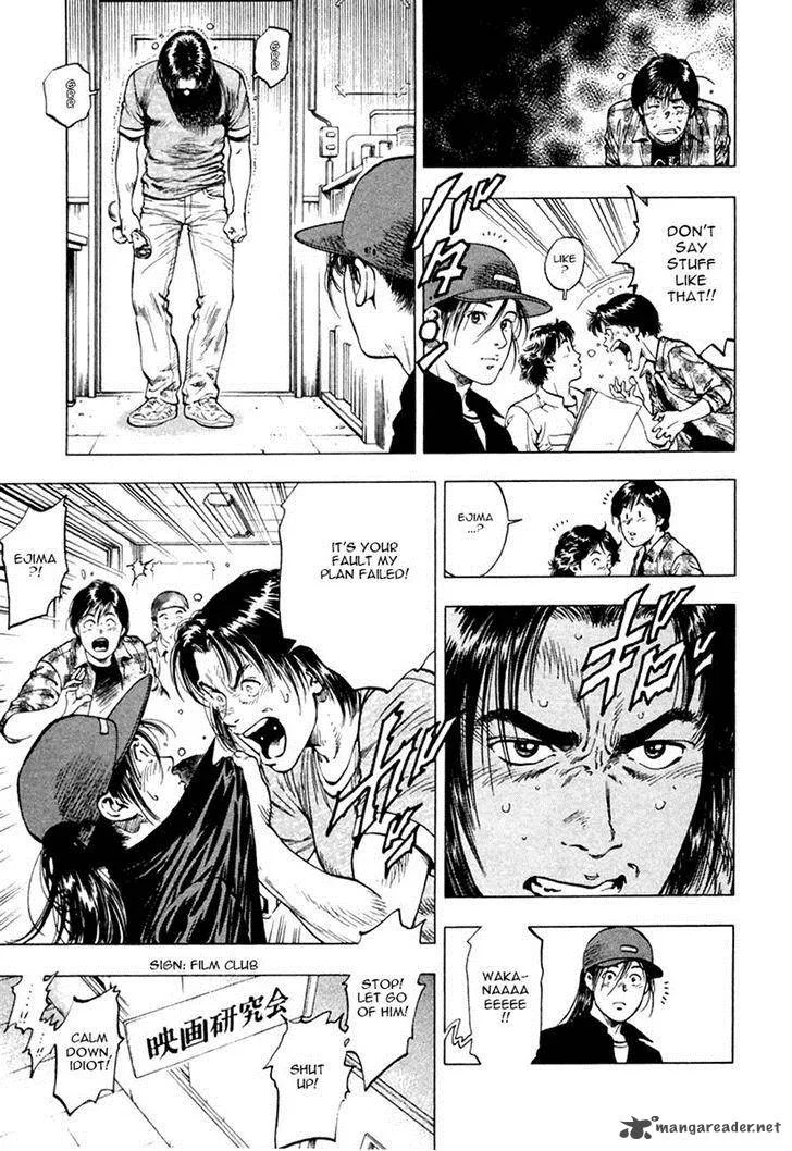 Family Compo Chapter 96 page 6
