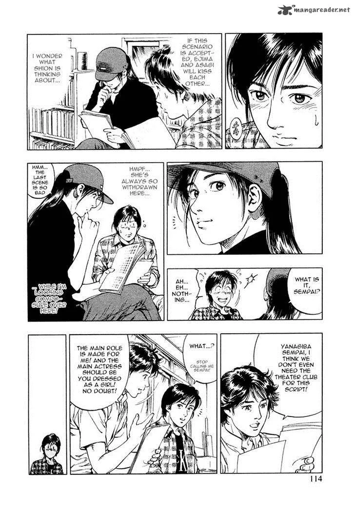 Family Compo Chapter 96 page 5