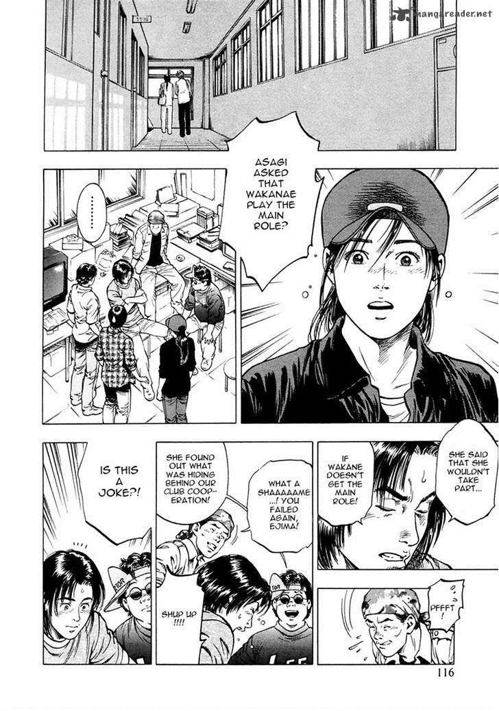 Family Compo Chapter 96 page 7